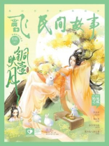 飞魔幻2019