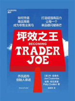 坪效之王