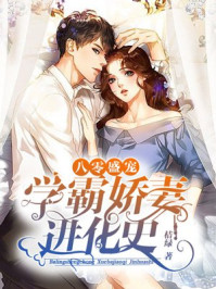 守山人全本小说下载 CmQUOF0HAauEPwVxAAAAABZUZbg631901791.jpg?v=ovNSpwnx&t=CmQUOF0Mhkk.