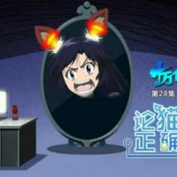 《阴阳师秘录》最新章节_第728章 大结局之新