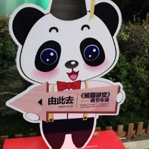 大秦少爷