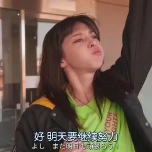 染