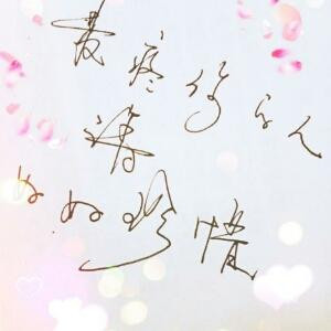 晴汐