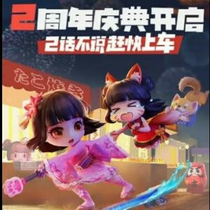 马马马马达辣