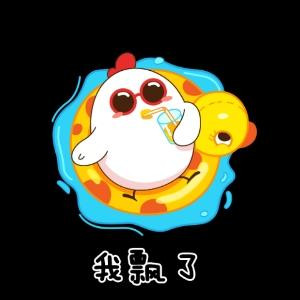 木子