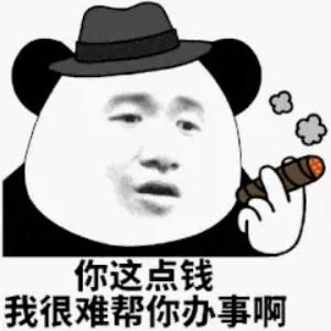 韭菜宝