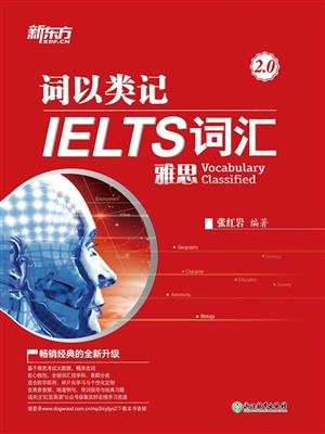 词以类记：IELTS词汇
