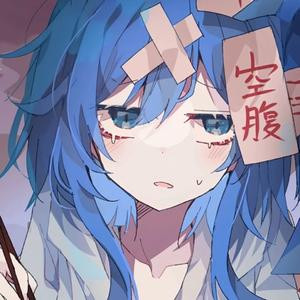 林白