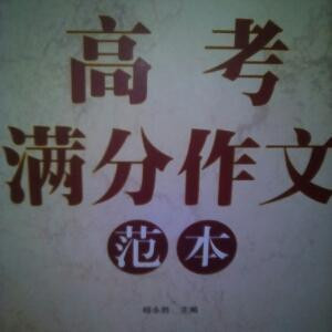 辛寥寥