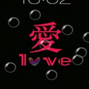 符河