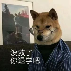 X先生
