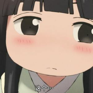 胡不喜