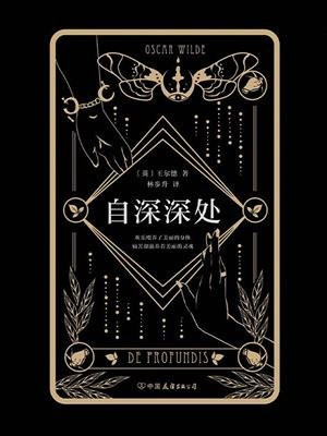 找到6 条符合自深深处条件的作品