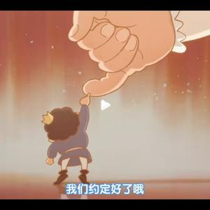 子杰