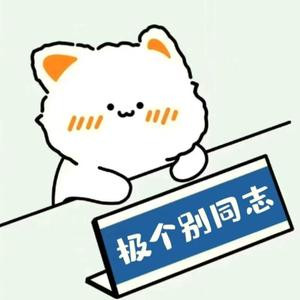手推车星座