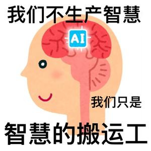 奋斗