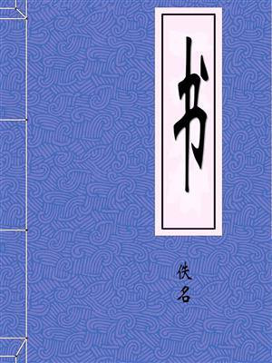 书