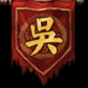 罗建文
