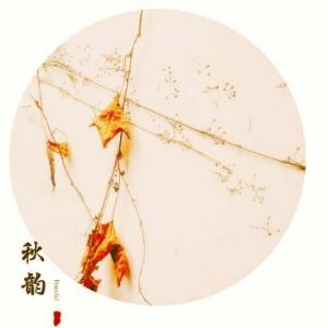 书中自有彦如玉