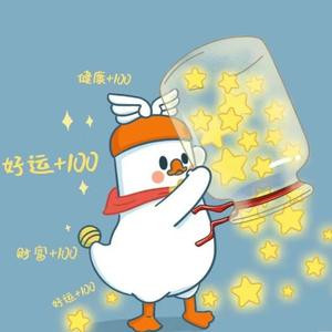 旺仔小仙