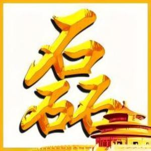 阳夕独孤
