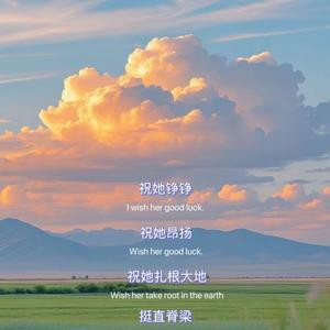 麦子熟了