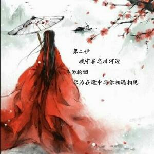 墨卿天下