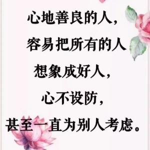 自我的升华