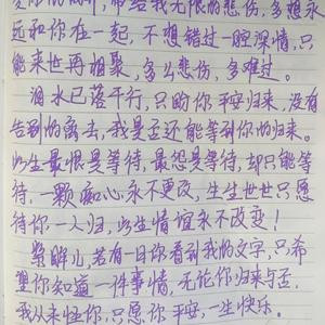 蓝叮当爱眸儿