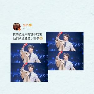 我想
