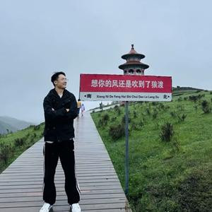 不可思议