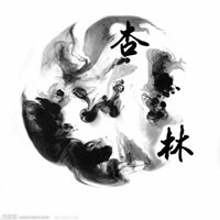 湖北中医药大学杏林文学社