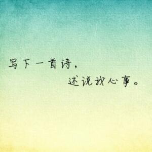 离歌浅唱半世殇