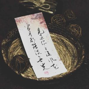 花颜诱人醉