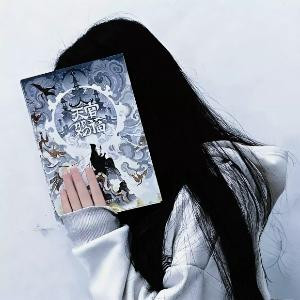 白日梦我泗远点