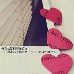 伤我心你怎舍得