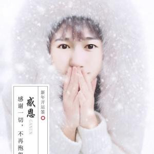 傲雪