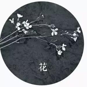 阿慧