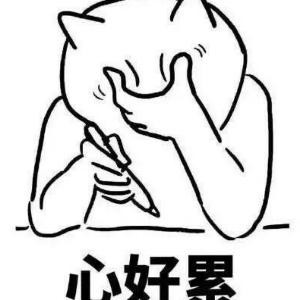 大師隔壁的老王
