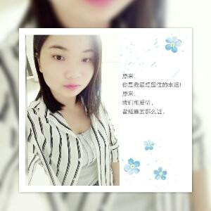 琴子