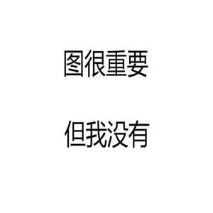 叁公子