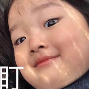 丁肆