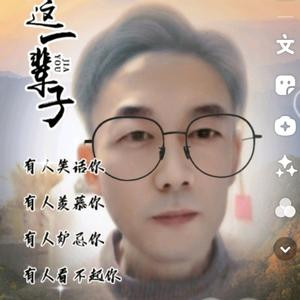 有序修心