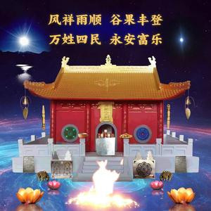 悦行