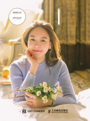 时光倾城 唯美人像摄影与后期专业指南