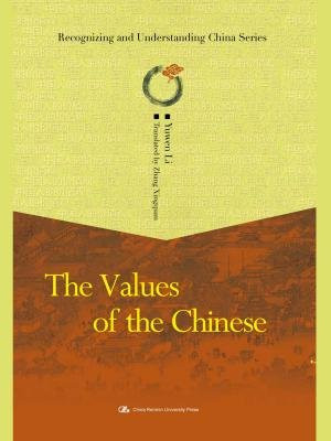 中国人的价值观（英文版）（“认识中国·了解中国”书系）