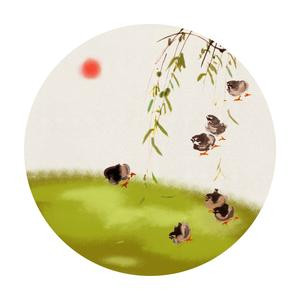 柳絮池塘淡淡风