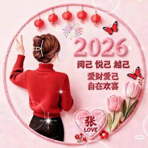 幸福e家