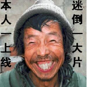 唐870511