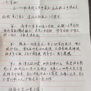 吾忠郭乙邓厂臣